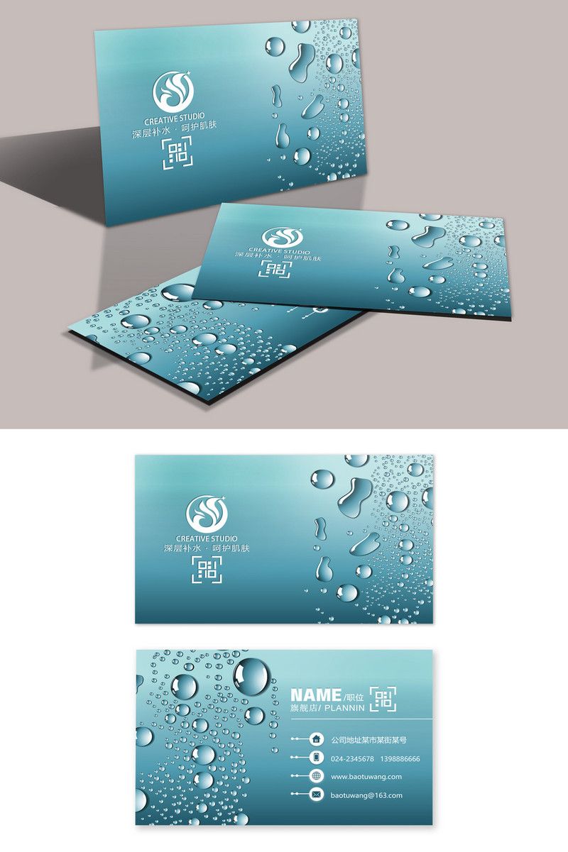 Transparent / Plastic Business Cards - CityPrints Dubai