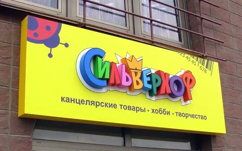 Hoarding & Site Boards - CityPrints Dubai